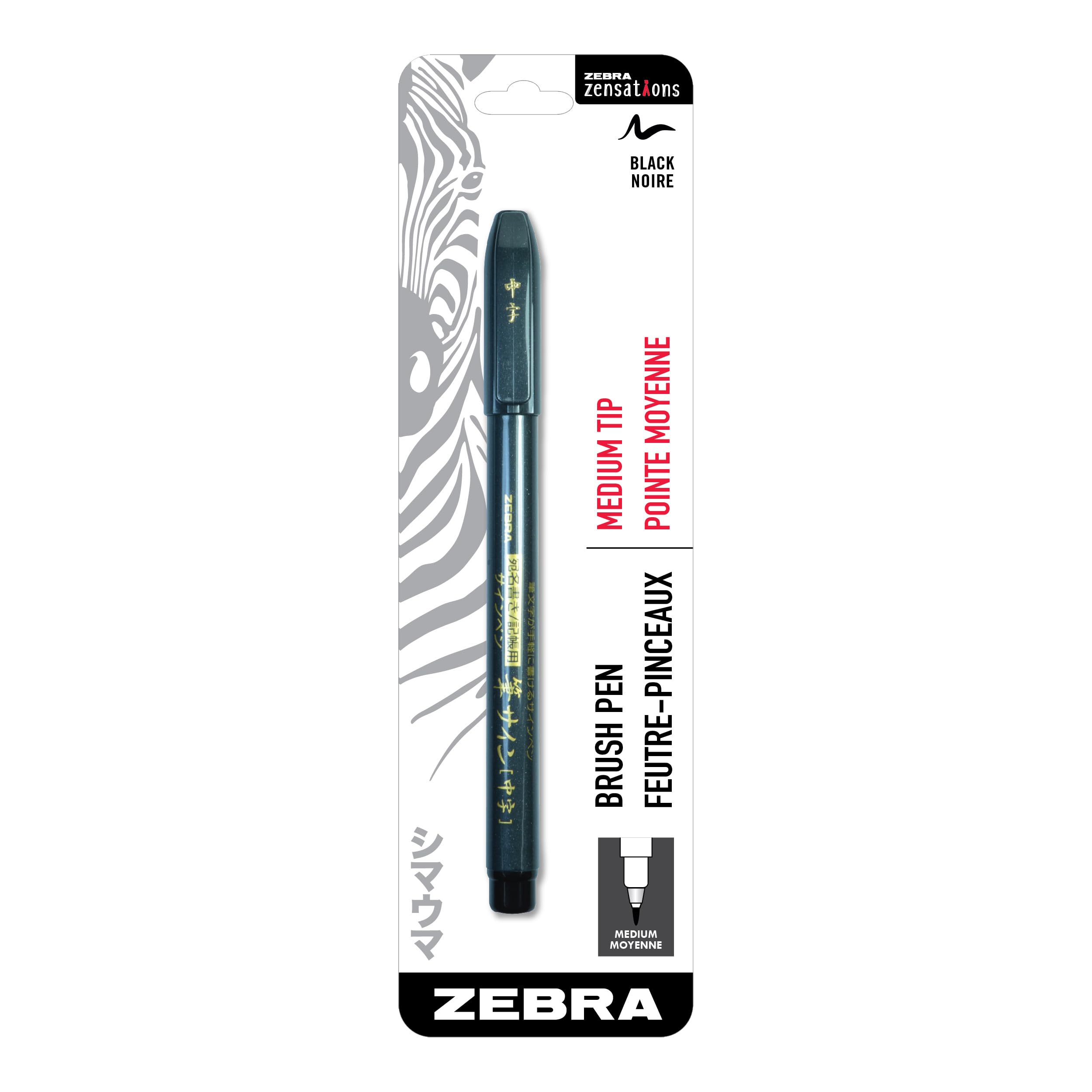 Brush Pens